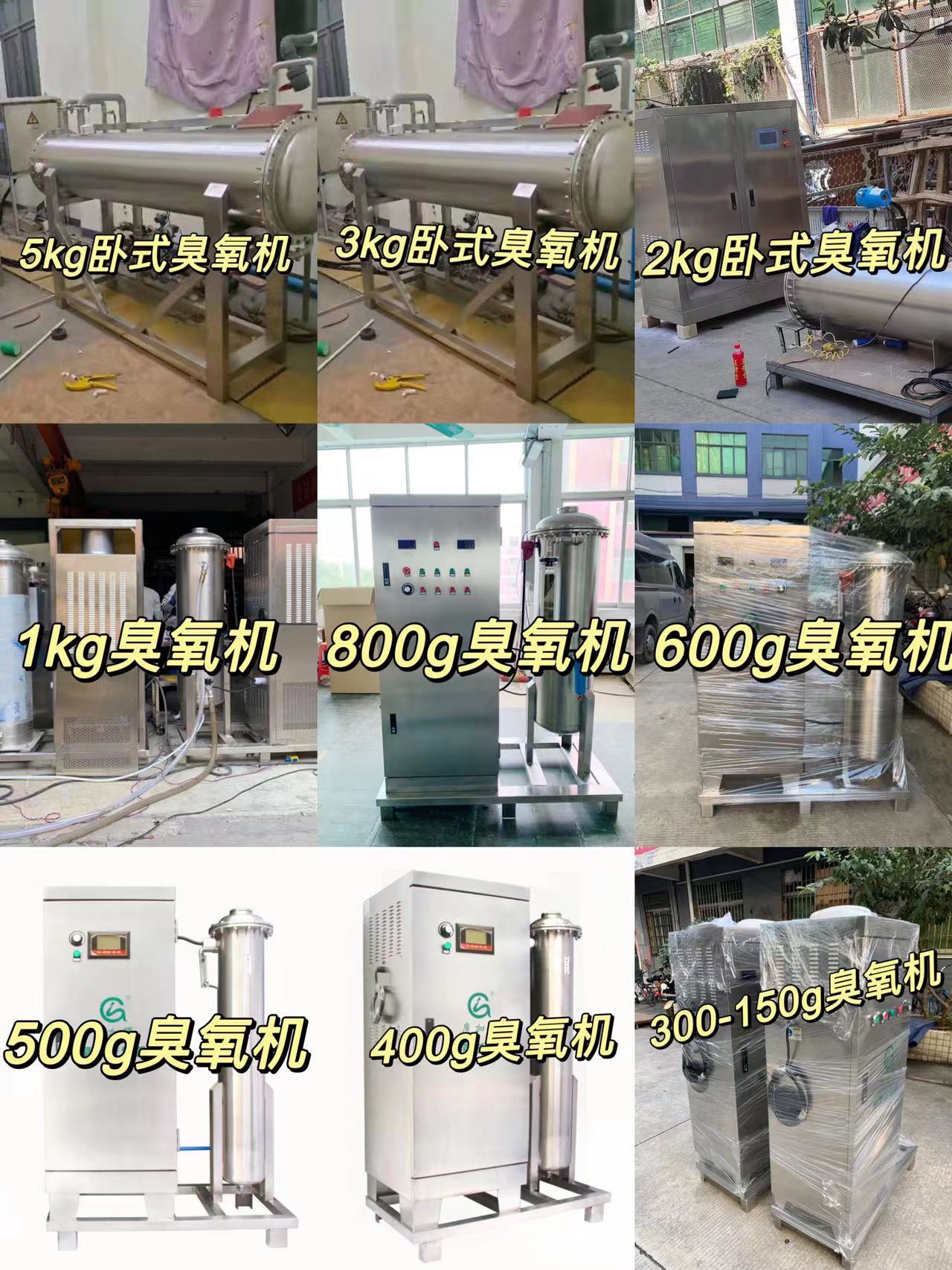 1645145170495169.jpg 公斤級(jí)廣告.jpg